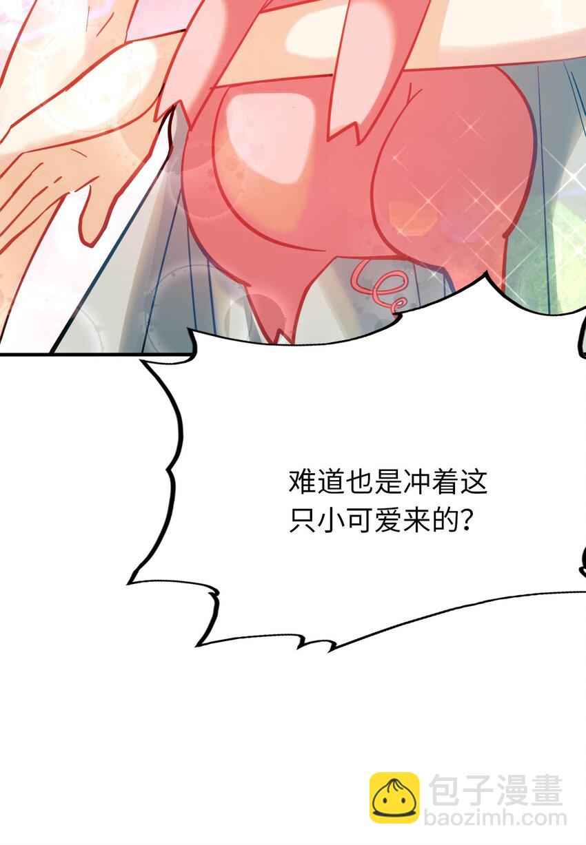 34 真心话大冒险(1/2)-第39话