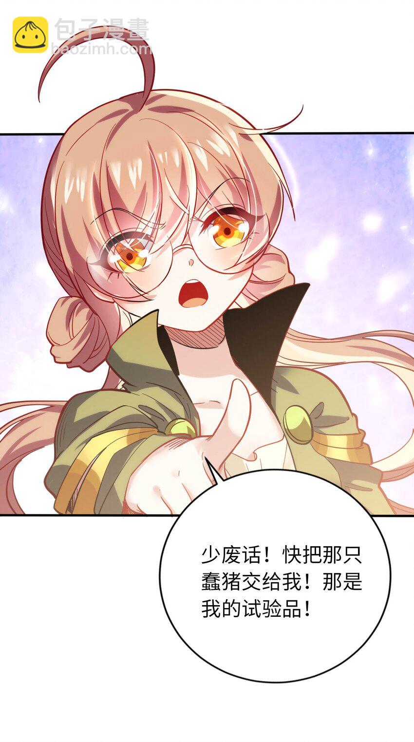 34 真心话大冒险(1/2)-第39话