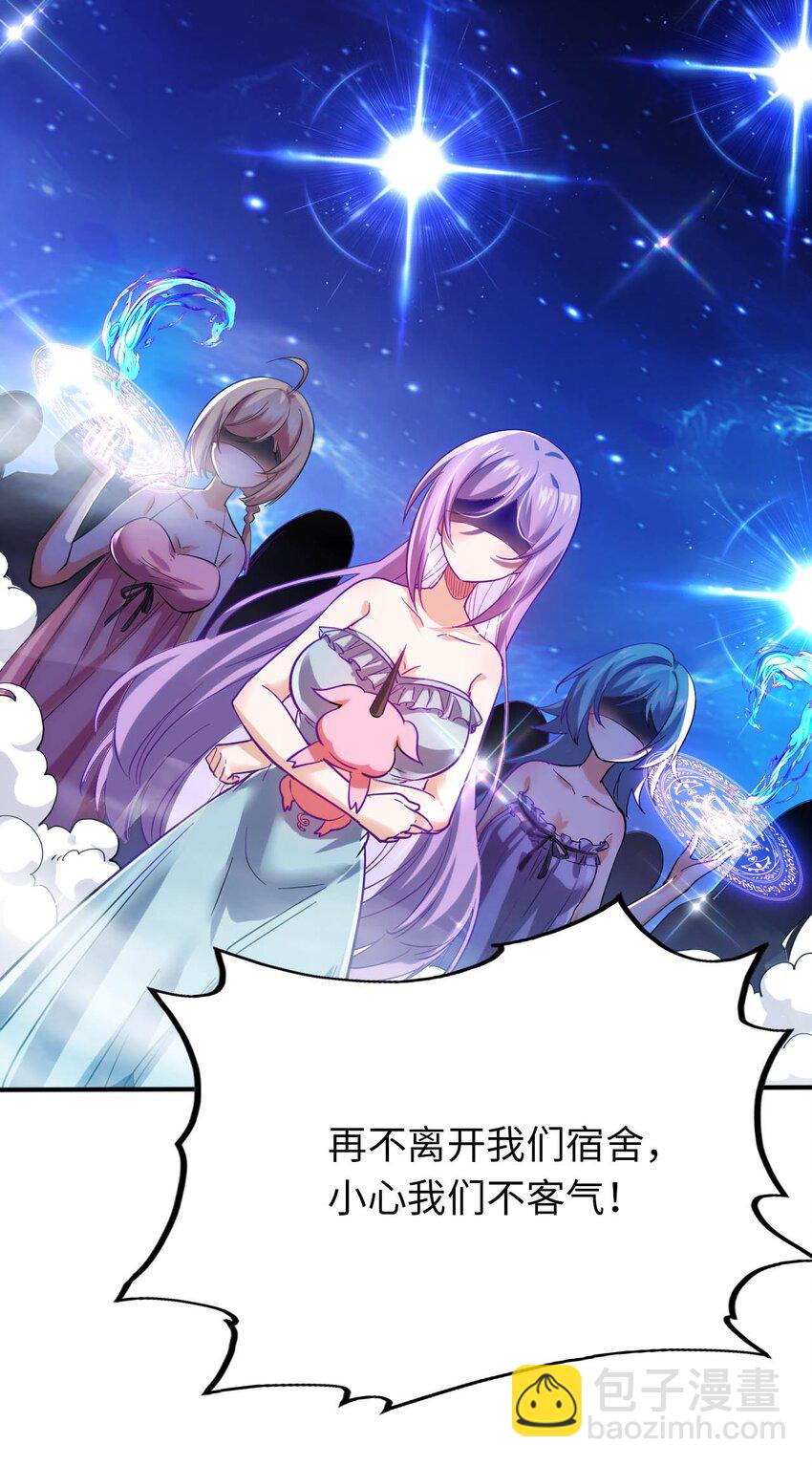 34 真心话大冒险(1/2)-第39话