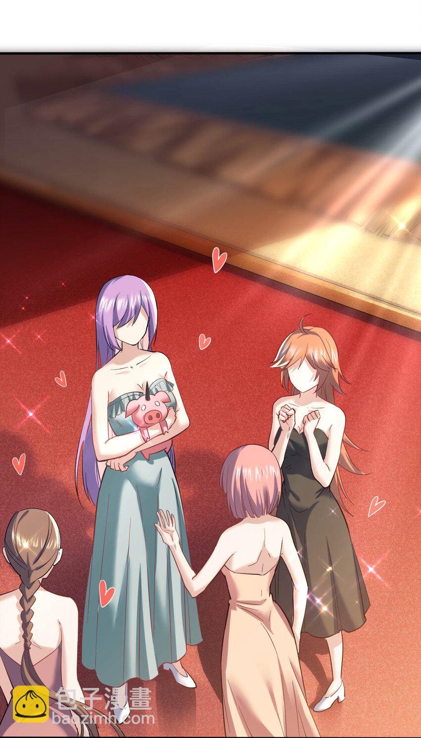 34 真心话大冒险(1/2)-第39话