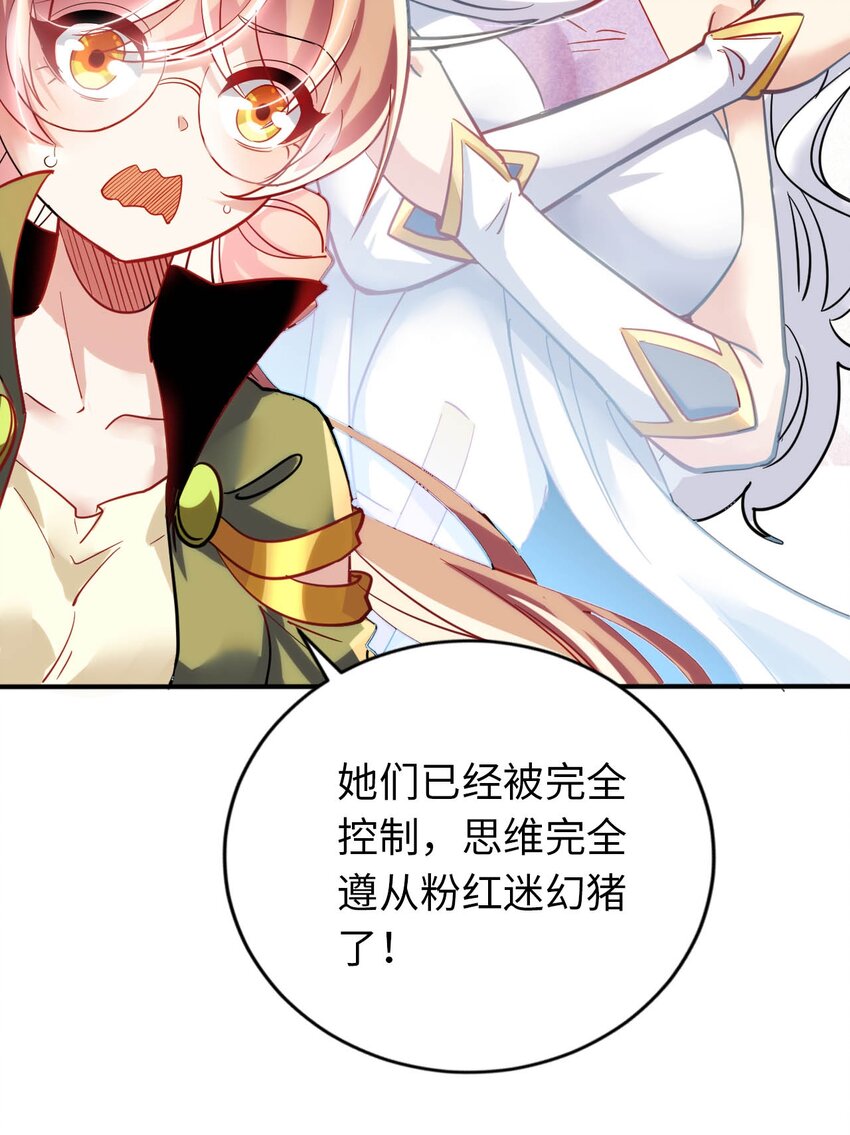 34 真心话大冒险(1/2)-第39话