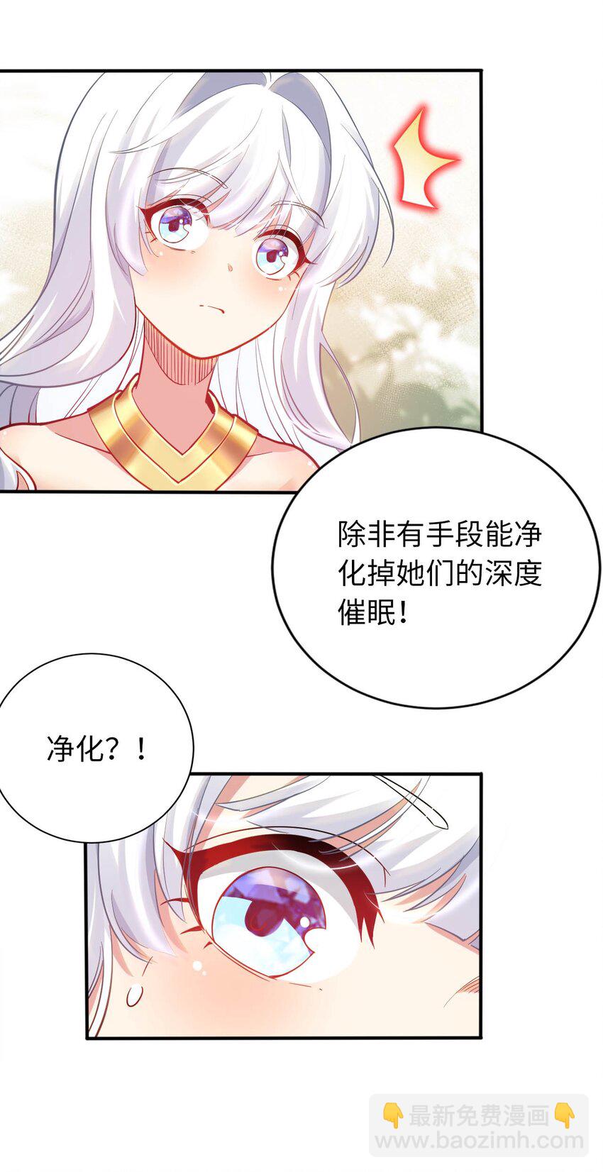 34 真心话大冒险(1/2)-第39话