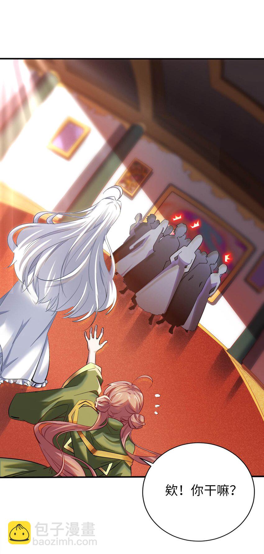 34 真心话大冒险(1/2)-第39话