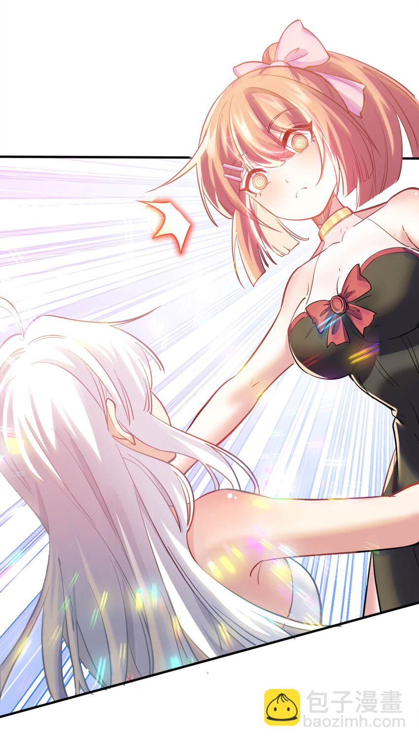 34 真心话大冒险(1/2)-第39话