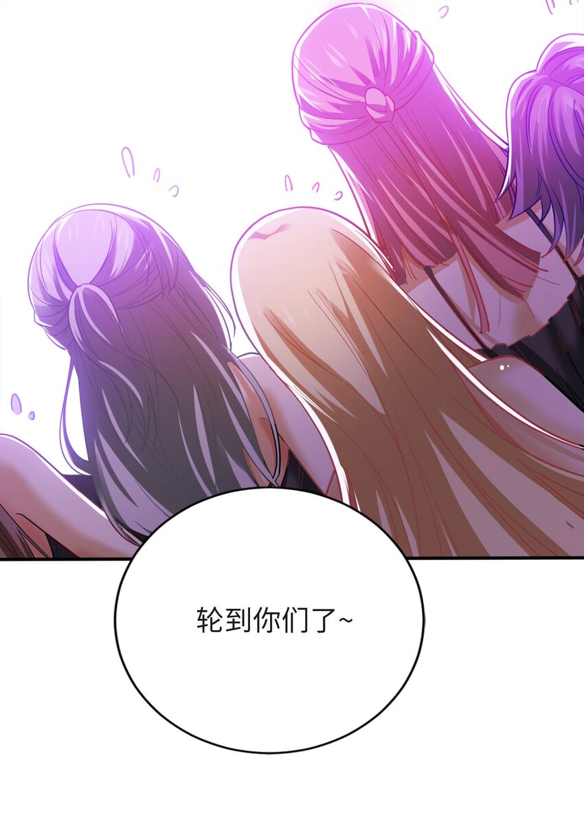 34 真心话大冒险(1/2)-第39话