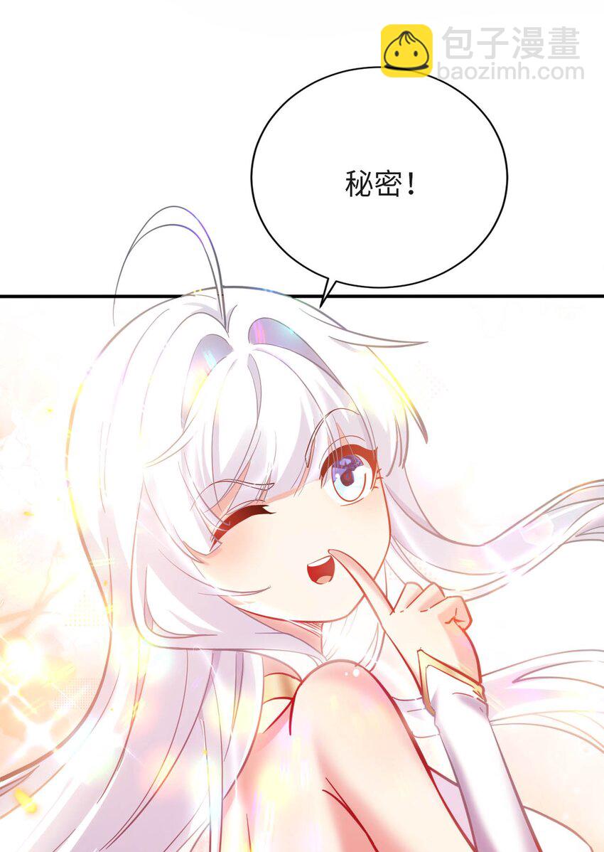 34 真心话大冒险(1/2)-第39话