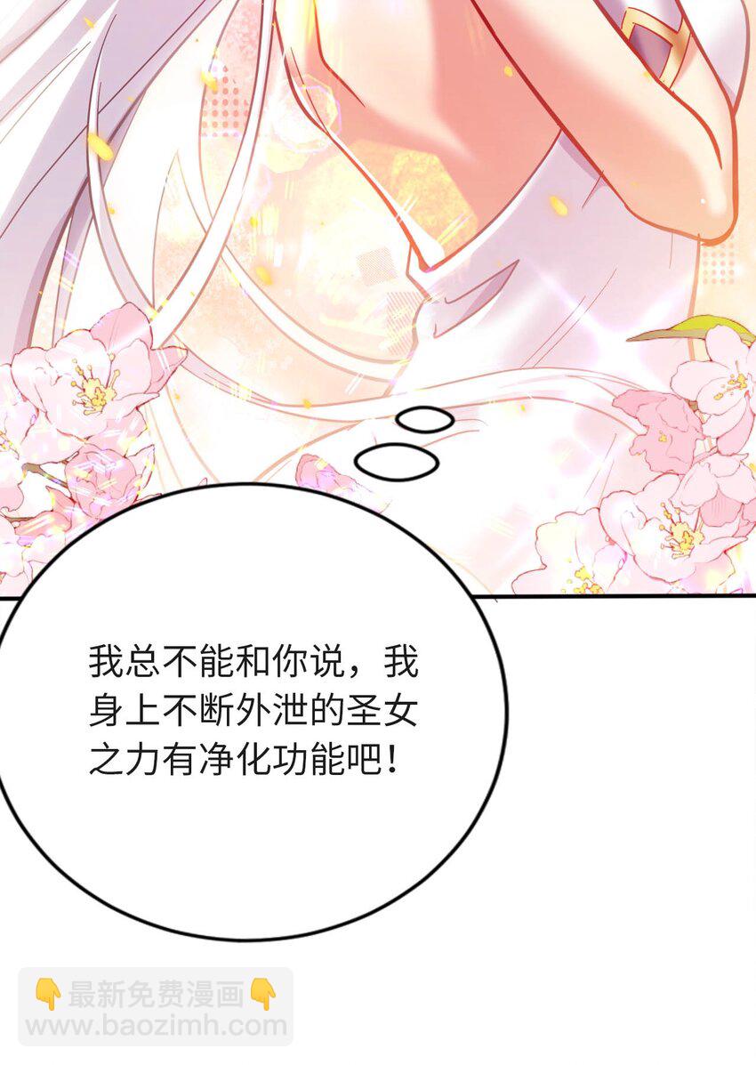 34 真心话大冒险(1/2)-第39话