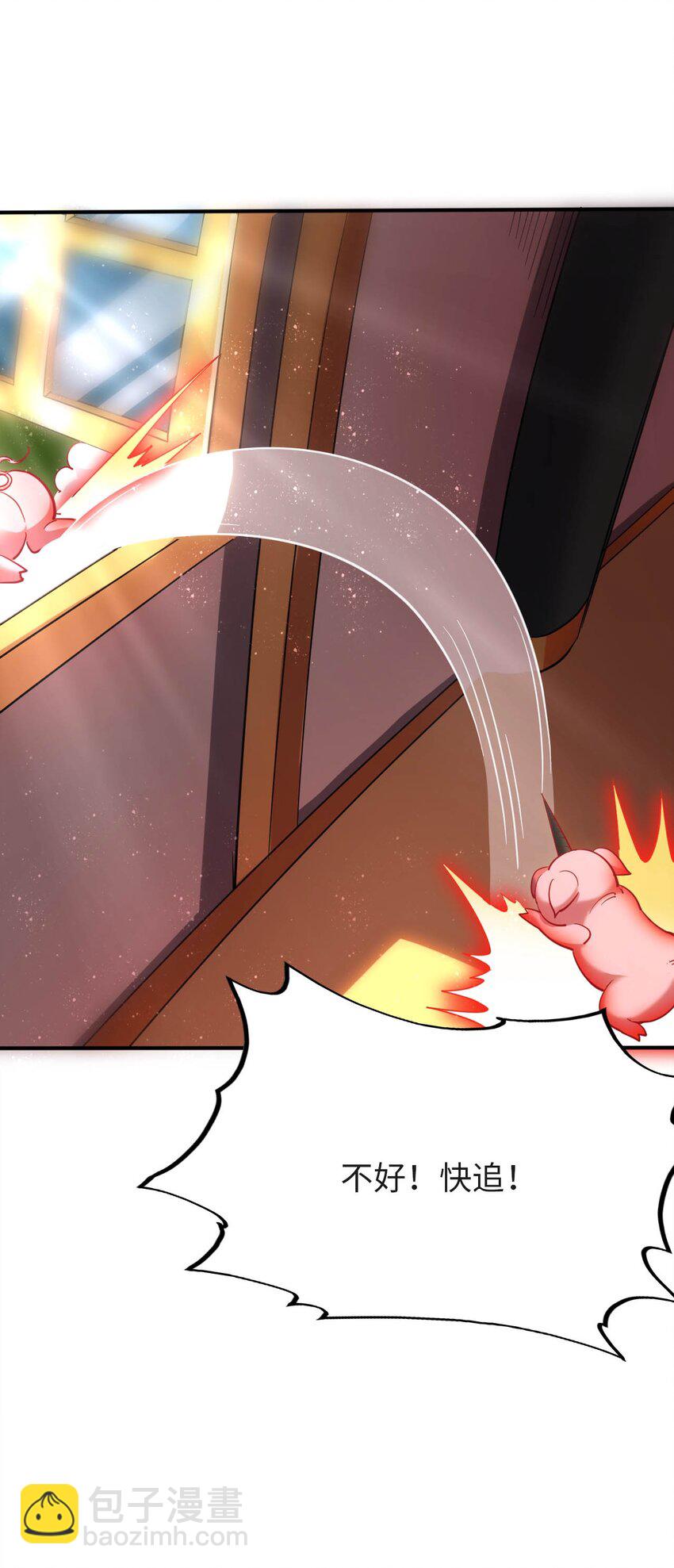 34 真心话大冒险(1/2)-第39话