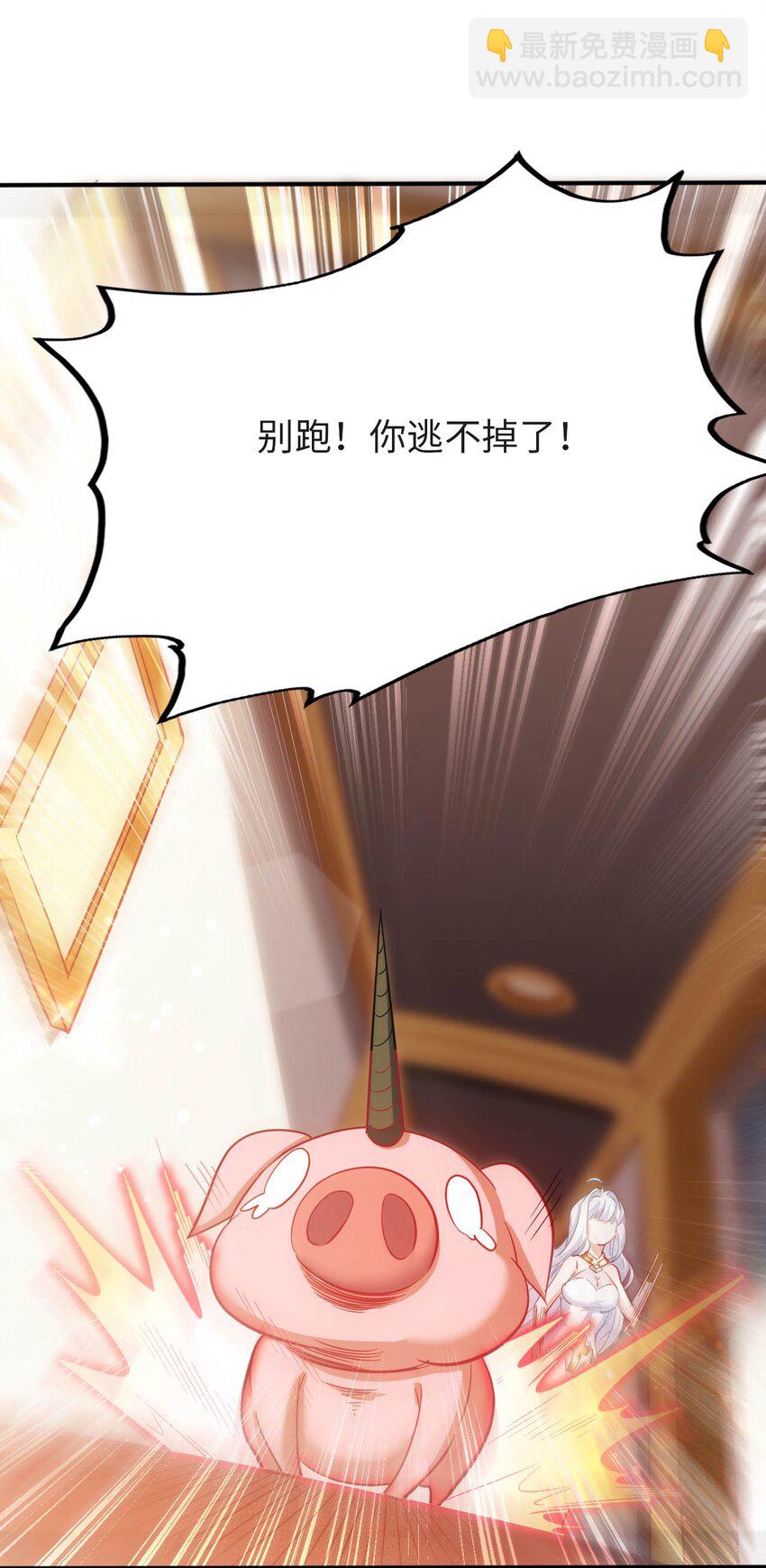 34 真心话大冒险(1/2)-第39话