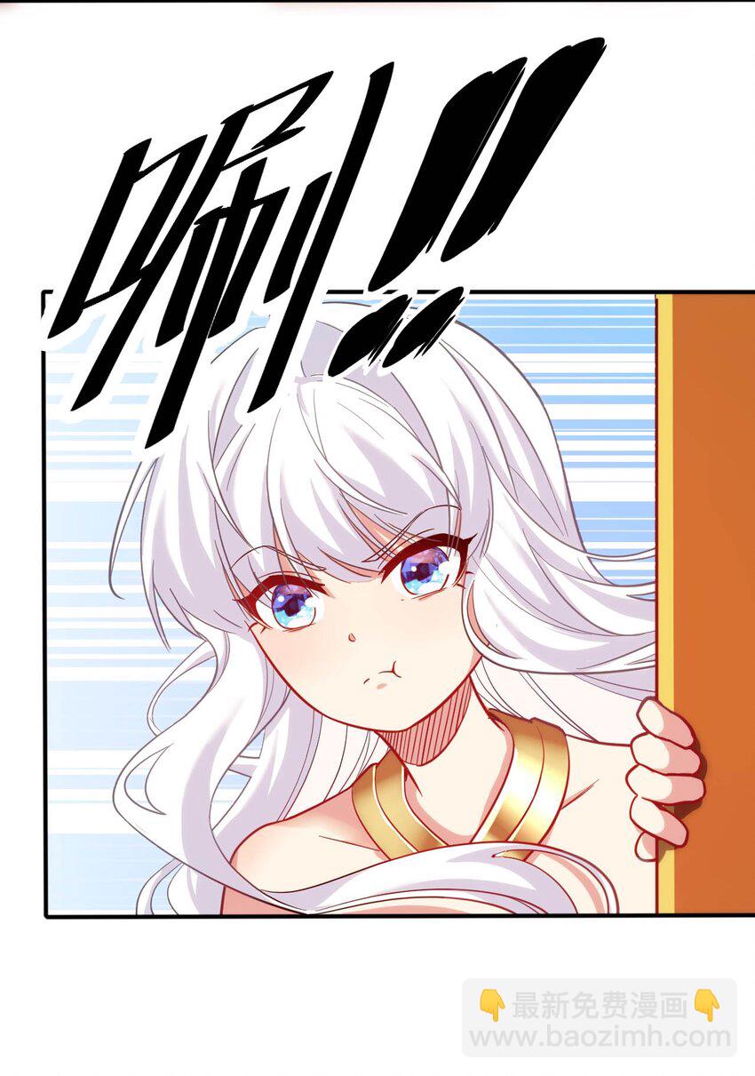 34 真心话大冒险(1/2)-第39话