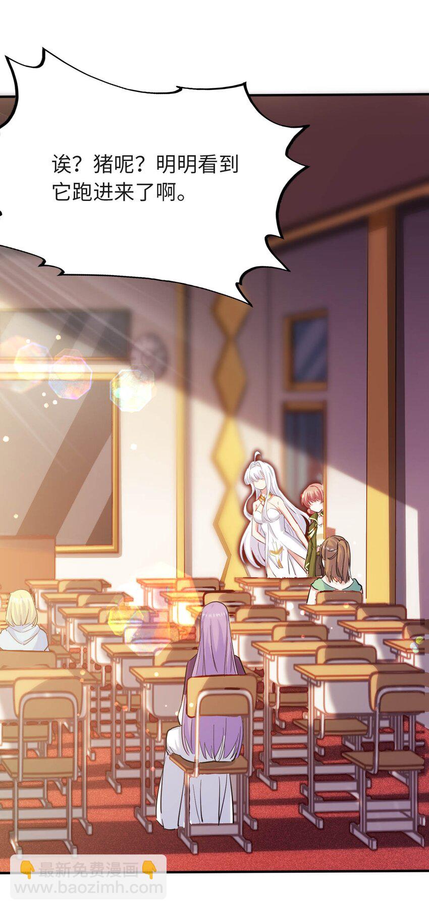 34 真心话大冒险(1/2)-第39话