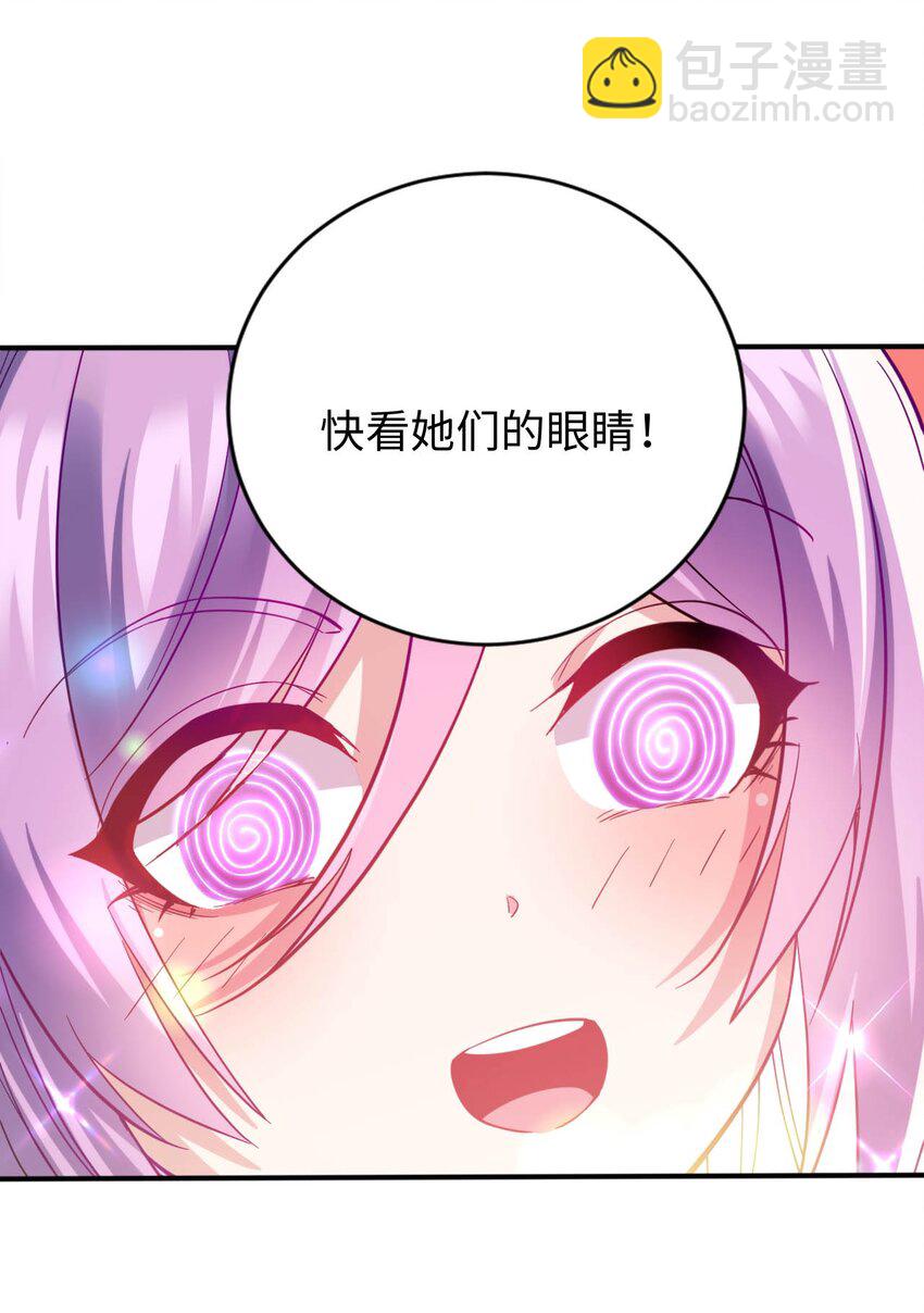 34 真心话大冒险(1/2)-第39话