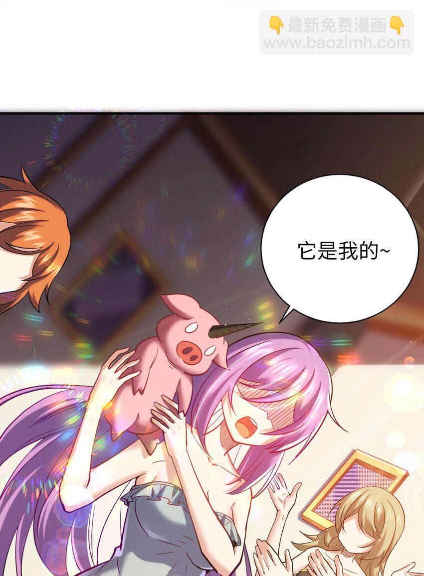 34 真心话大冒险(1/2)-第39话