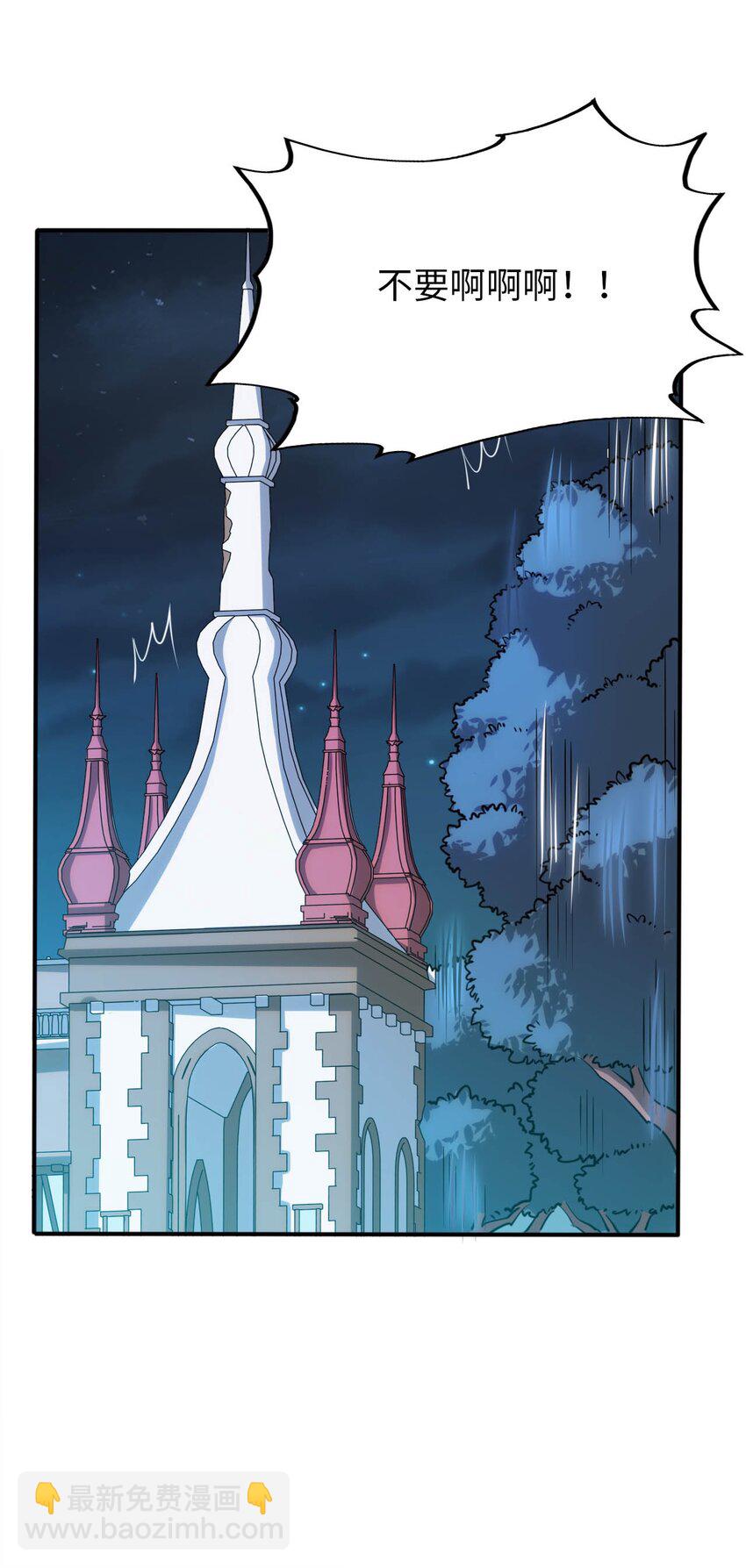 38 王国的权利(1/2)-第43话