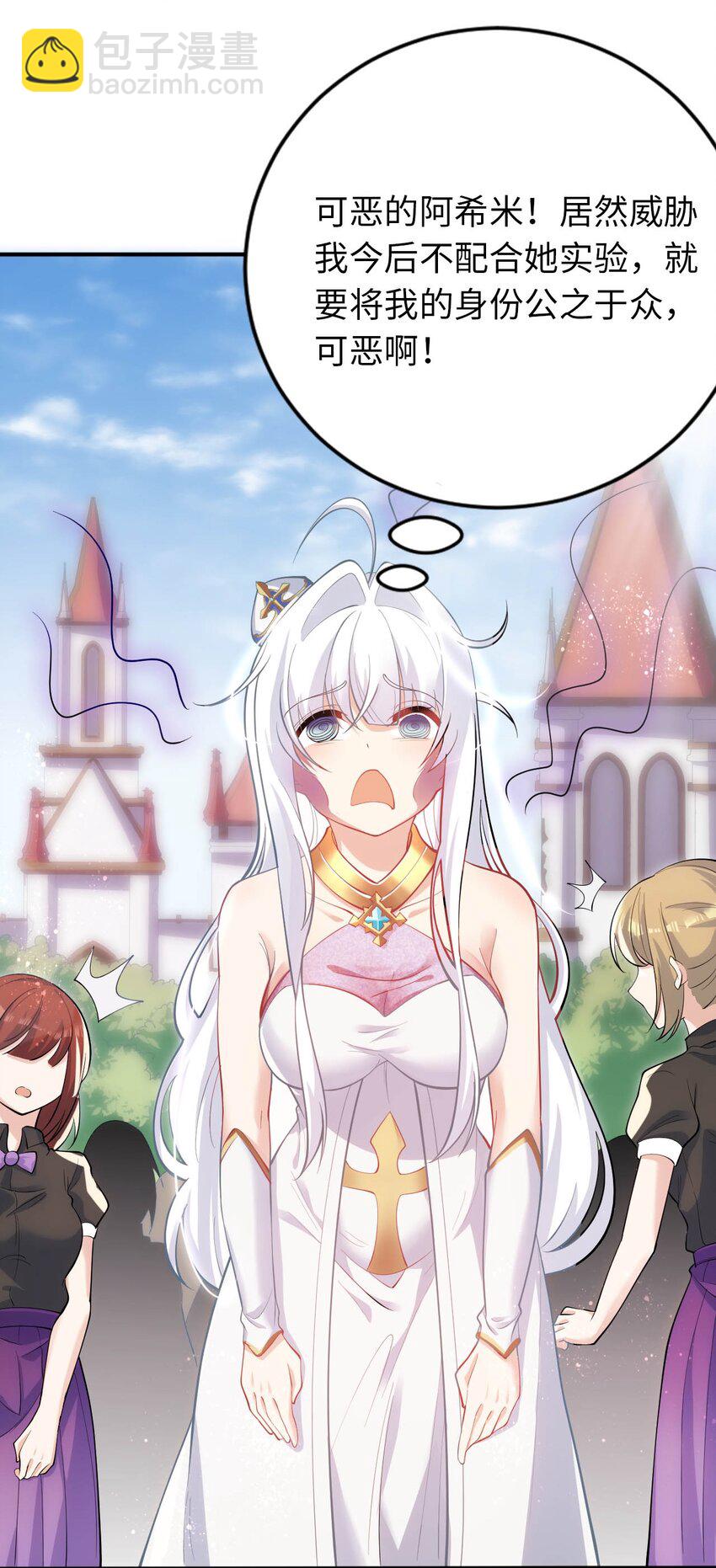 38 王国的权利(1/2)-第43话