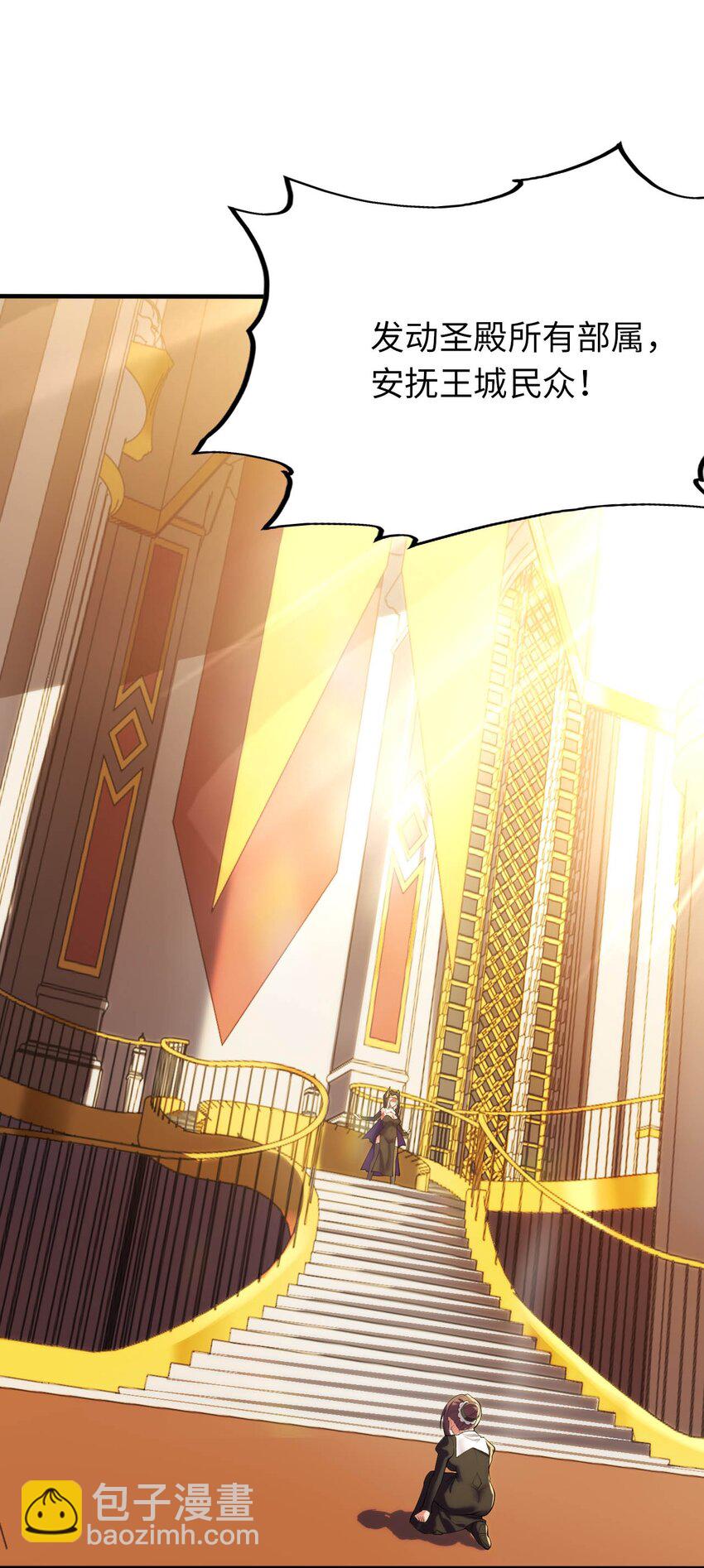 38 王国的权利(1/2)-第43话