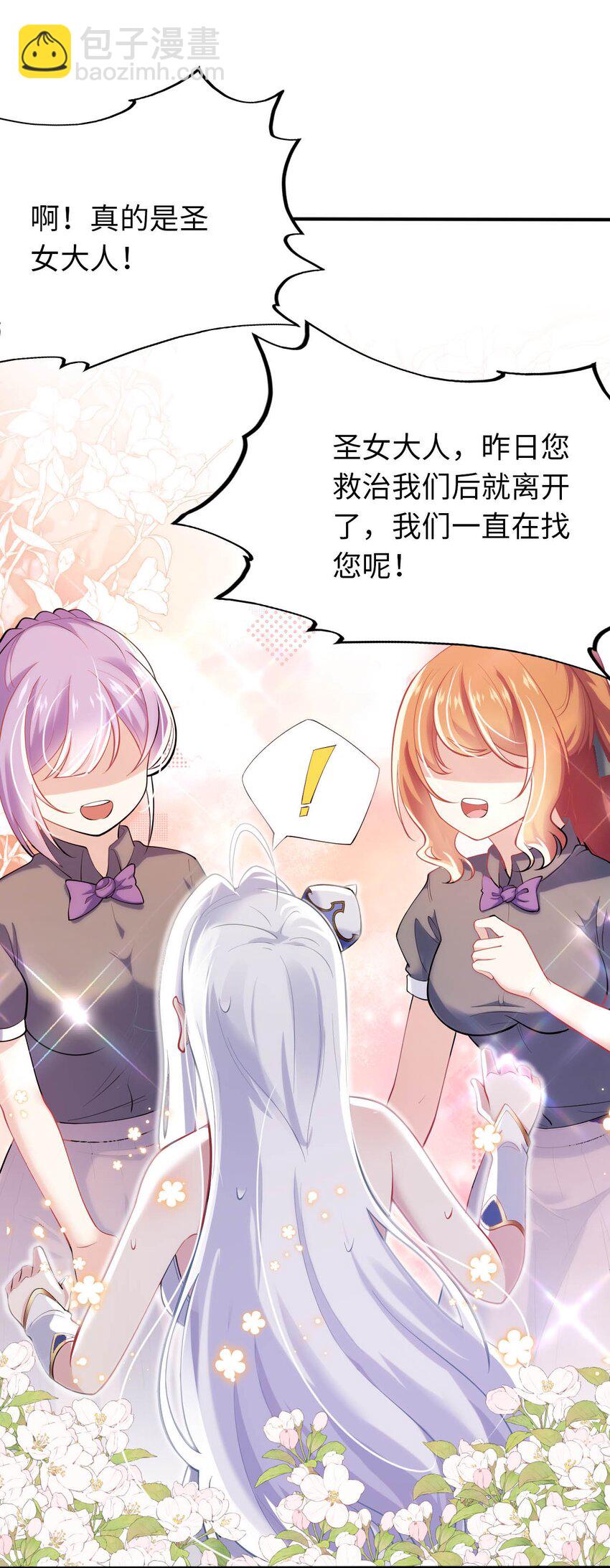 38 王国的权利(1/2)-第43话