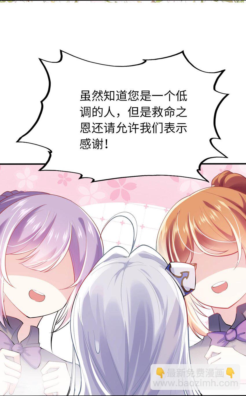 38 王国的权利(1/2)-第43话