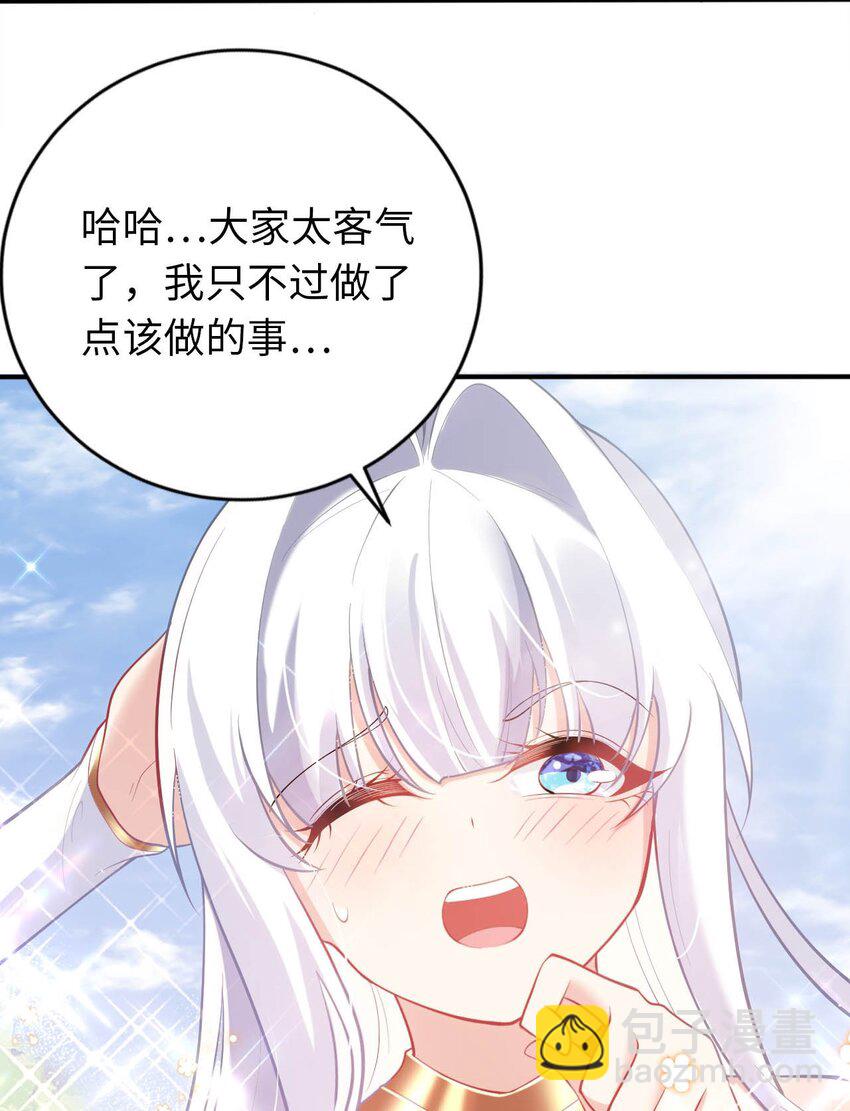 38 王国的权利(1/2)-第43话