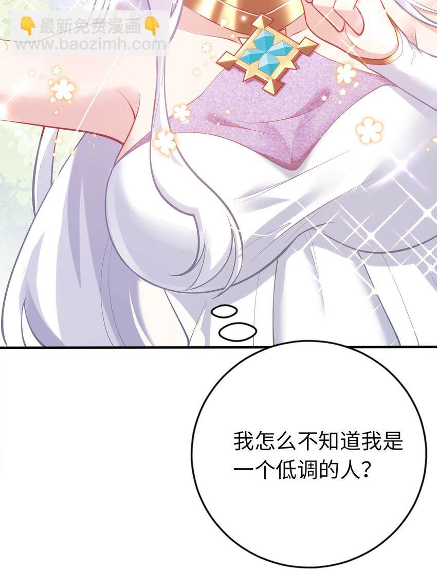 38 王国的权利(1/2)-第43话