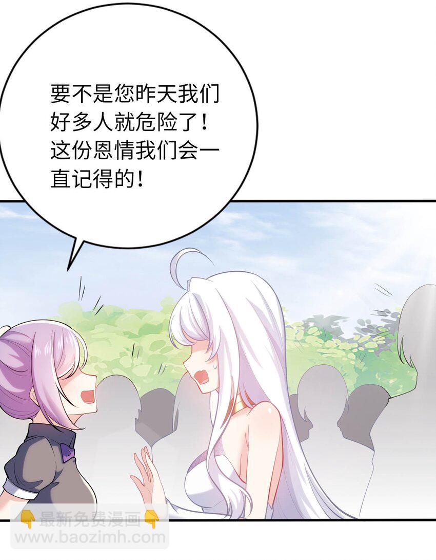 38 王国的权利(1/2)-第43话