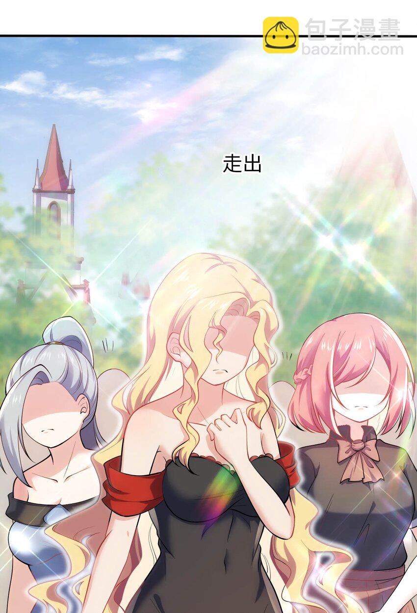 38 王国的权利(1/2)-第43话