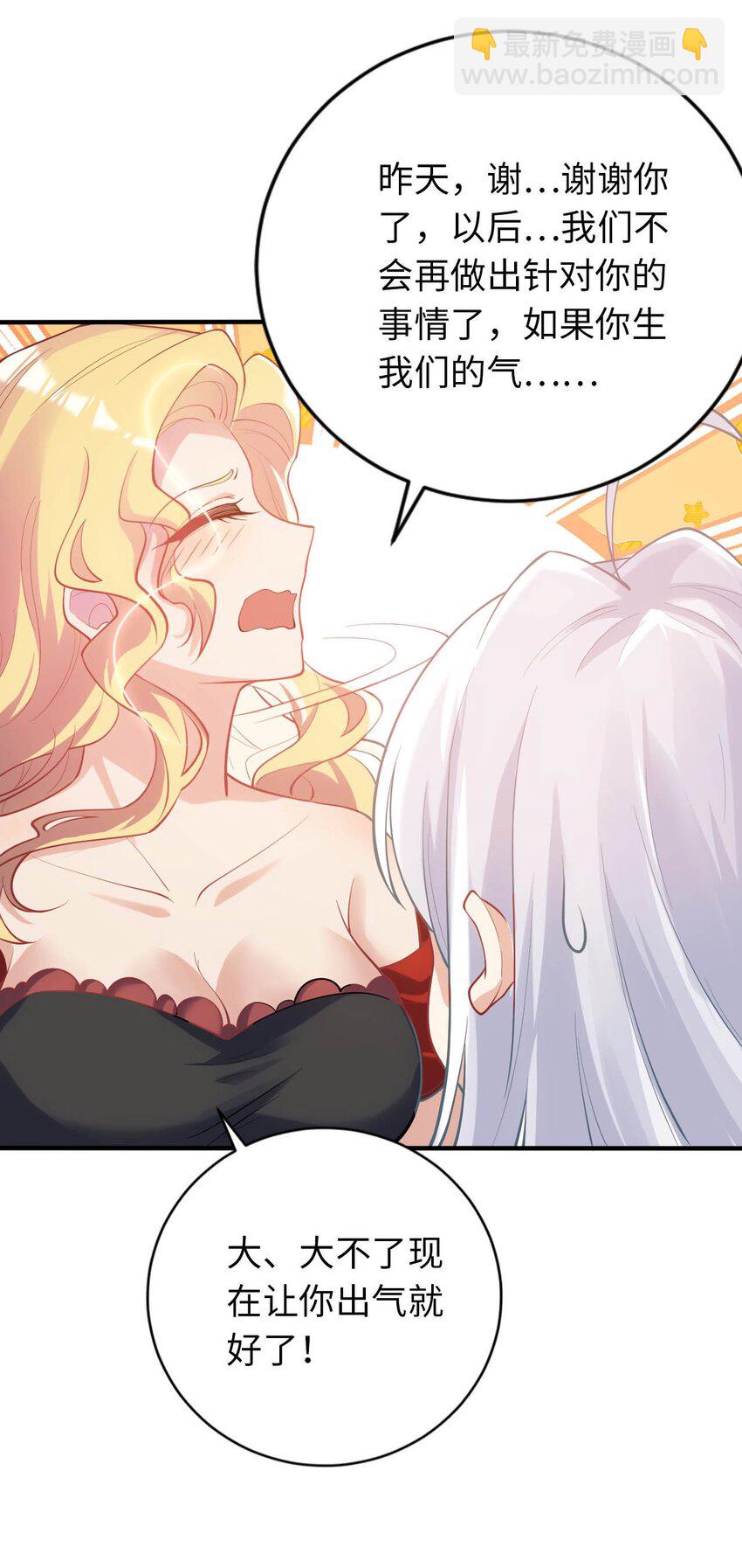 38 王国的权利(1/2)-第43话