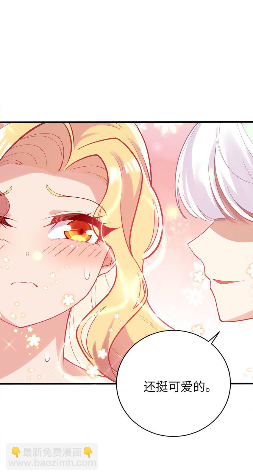 38 王国的权利(1/2)-第43话