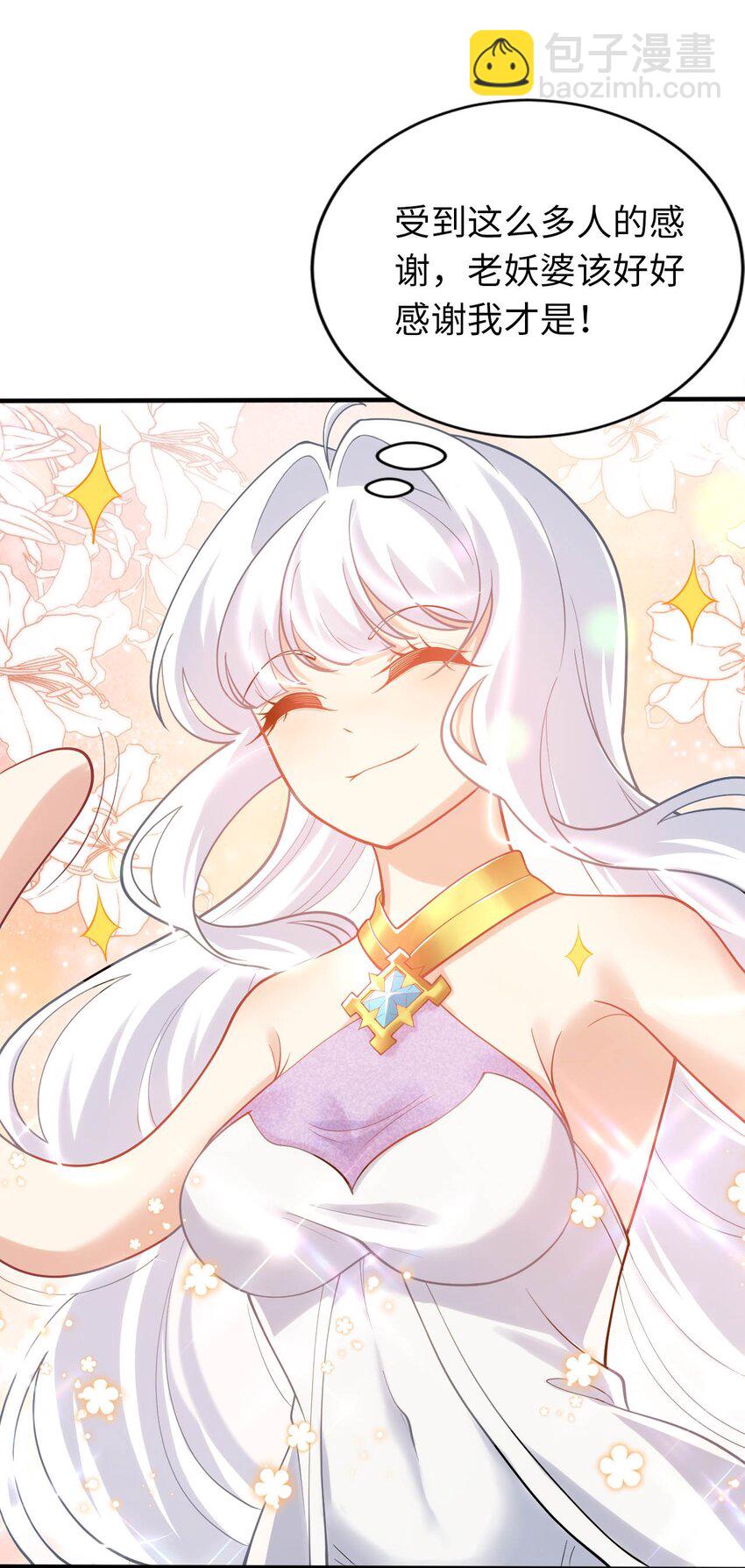 38 王国的权利(1/2)-第43话