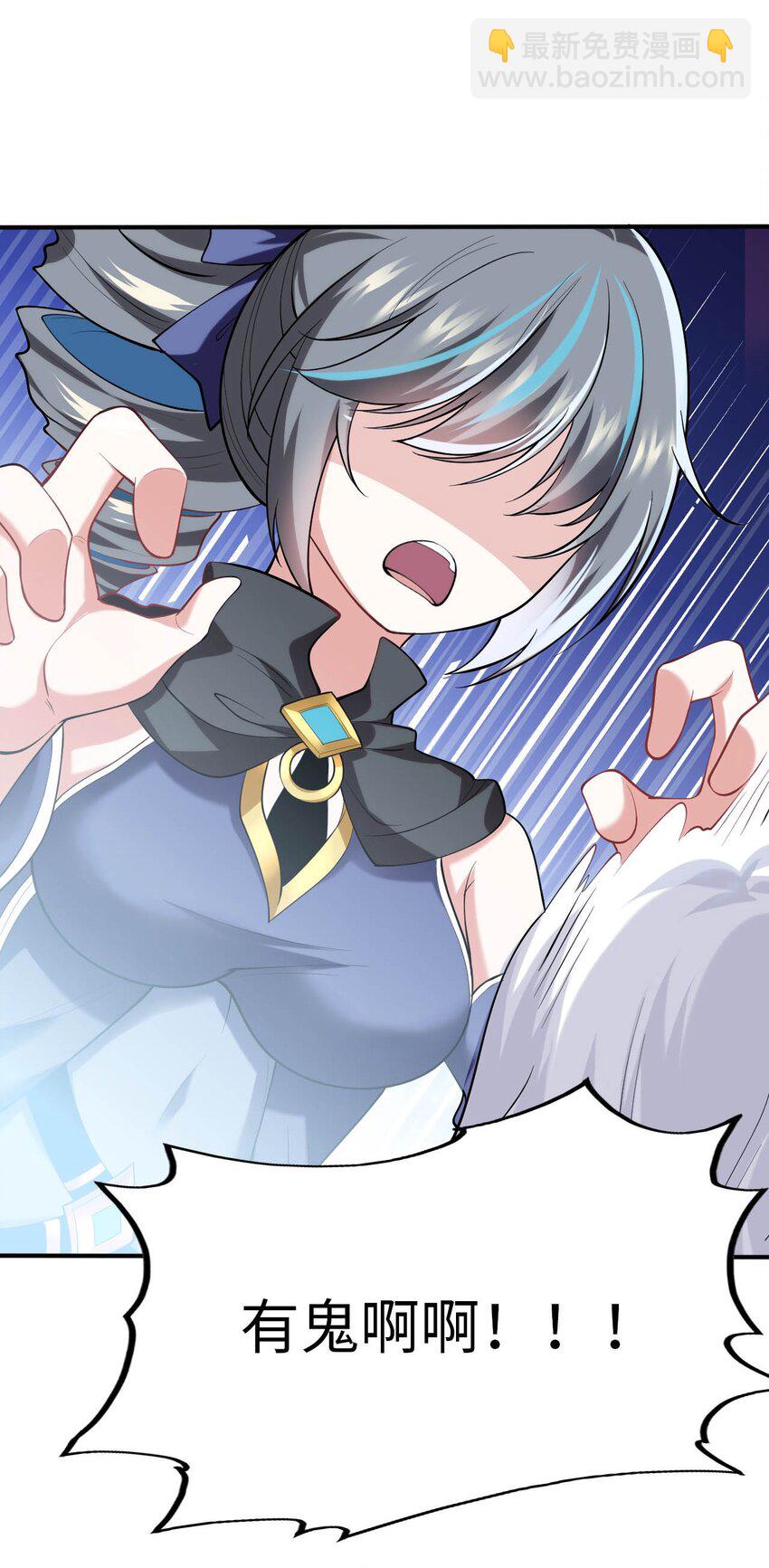 38 王国的权利(1/2)-第43话