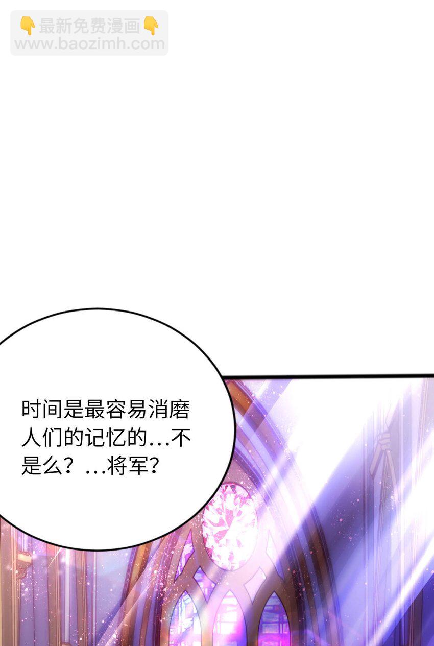 38 王国的权利(1/2)-第43话