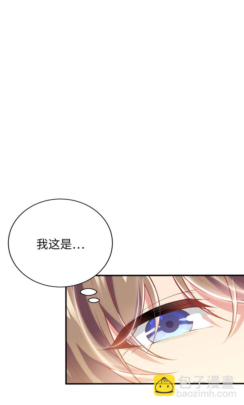 38 王国的权利(1/2)-第43话