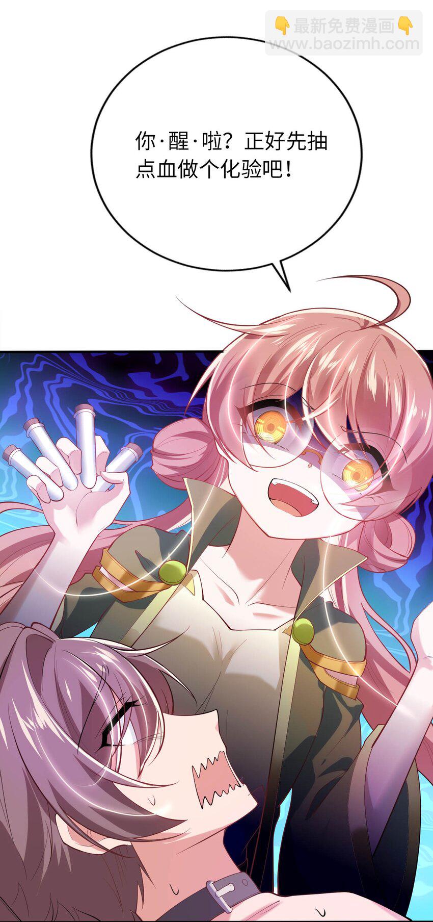 38 王国的权利(1/2)-第43话