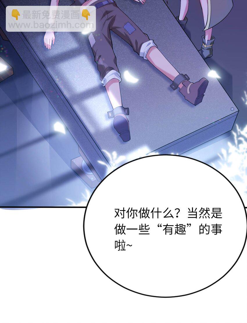 38 王国的权利(1/2)-第43话