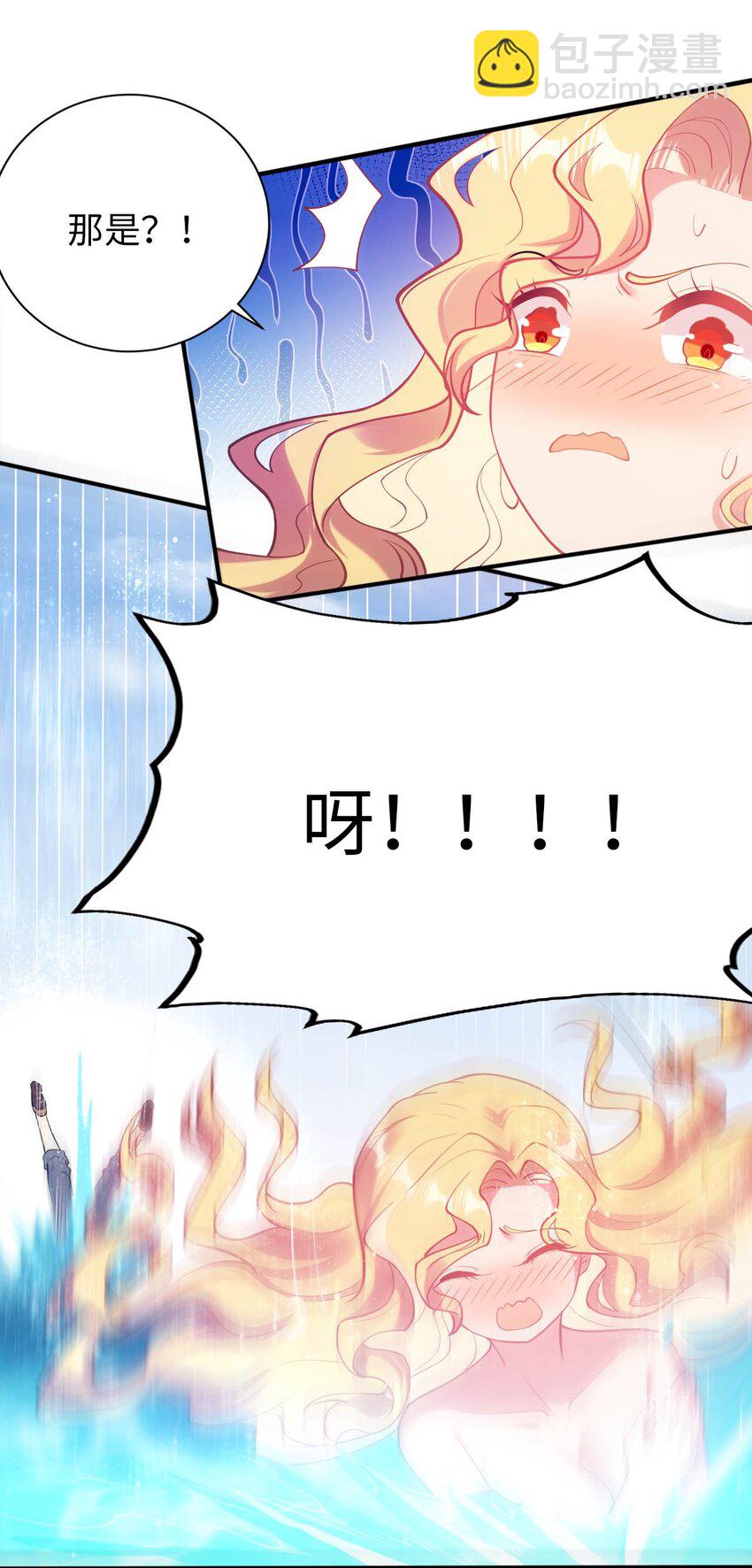 40 因祸得&ldquo;福&rdquo;-第45话