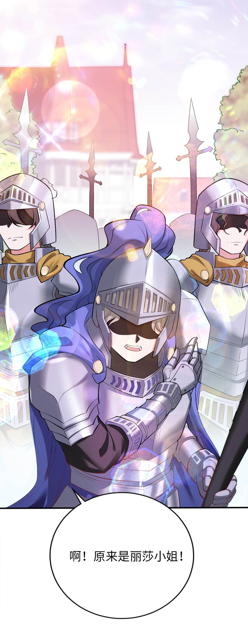 40 因祸得&ldquo;福&rdquo;-第45话