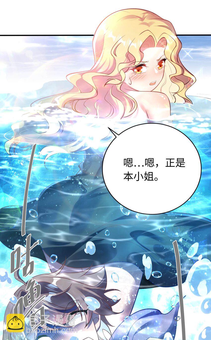 40 因祸得&ldquo;福&rdquo;-第45话