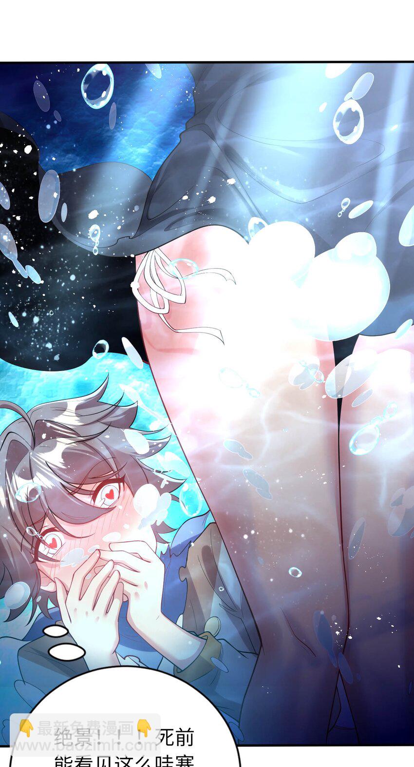 40 因祸得&ldquo;福&rdquo;-第45话