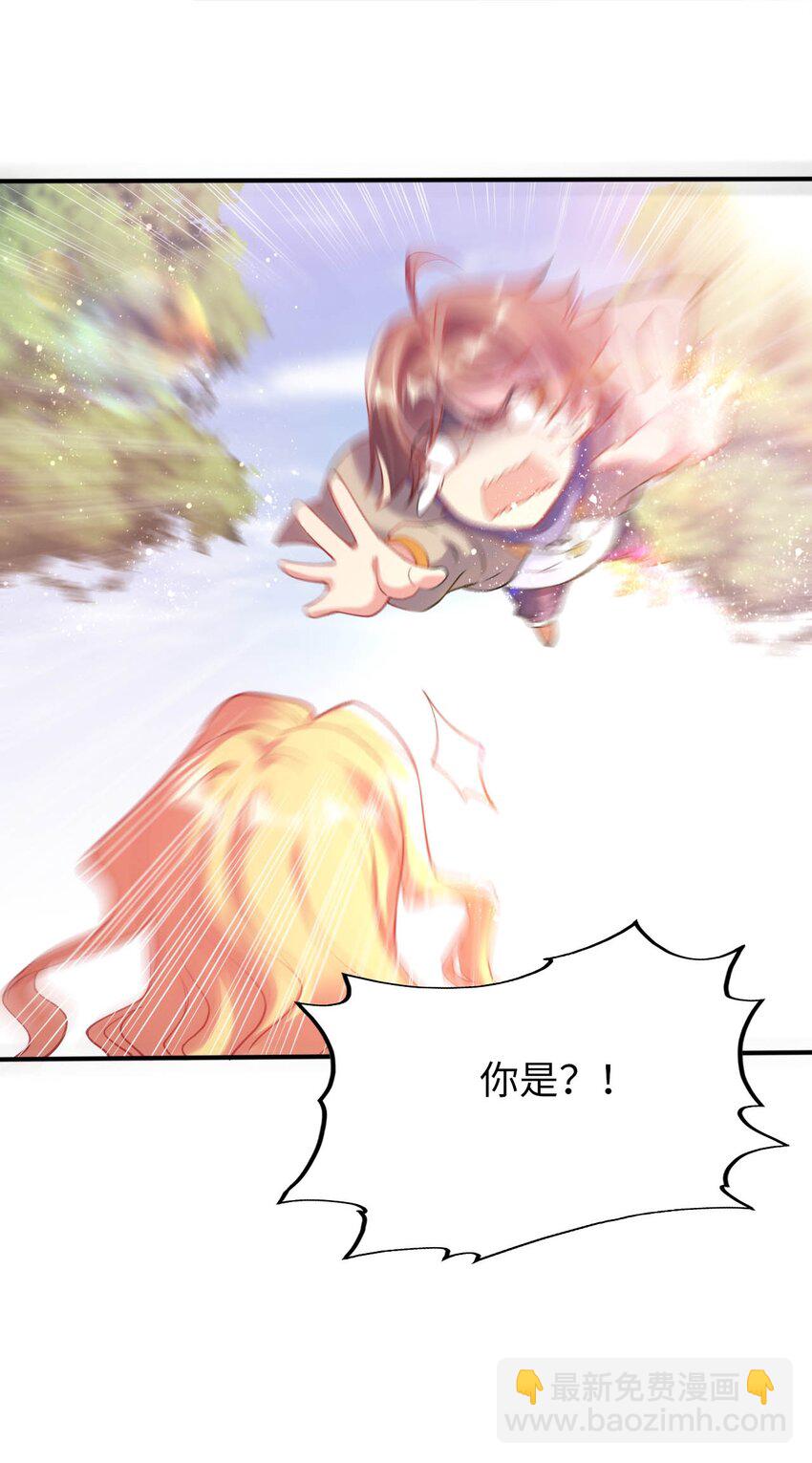 40 因祸得&ldquo;福&rdquo;-第45话