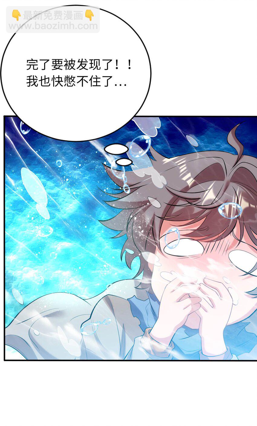 40 因祸得&ldquo;福&rdquo;-第45话