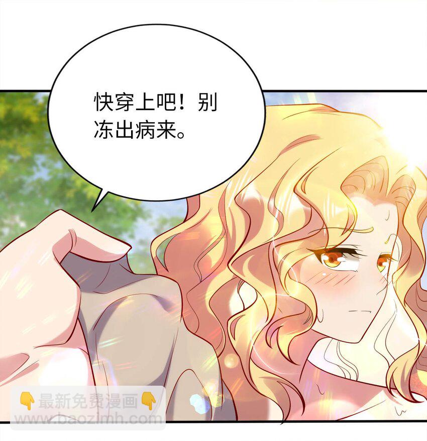 40 因祸得&ldquo;福&rdquo;-第45话