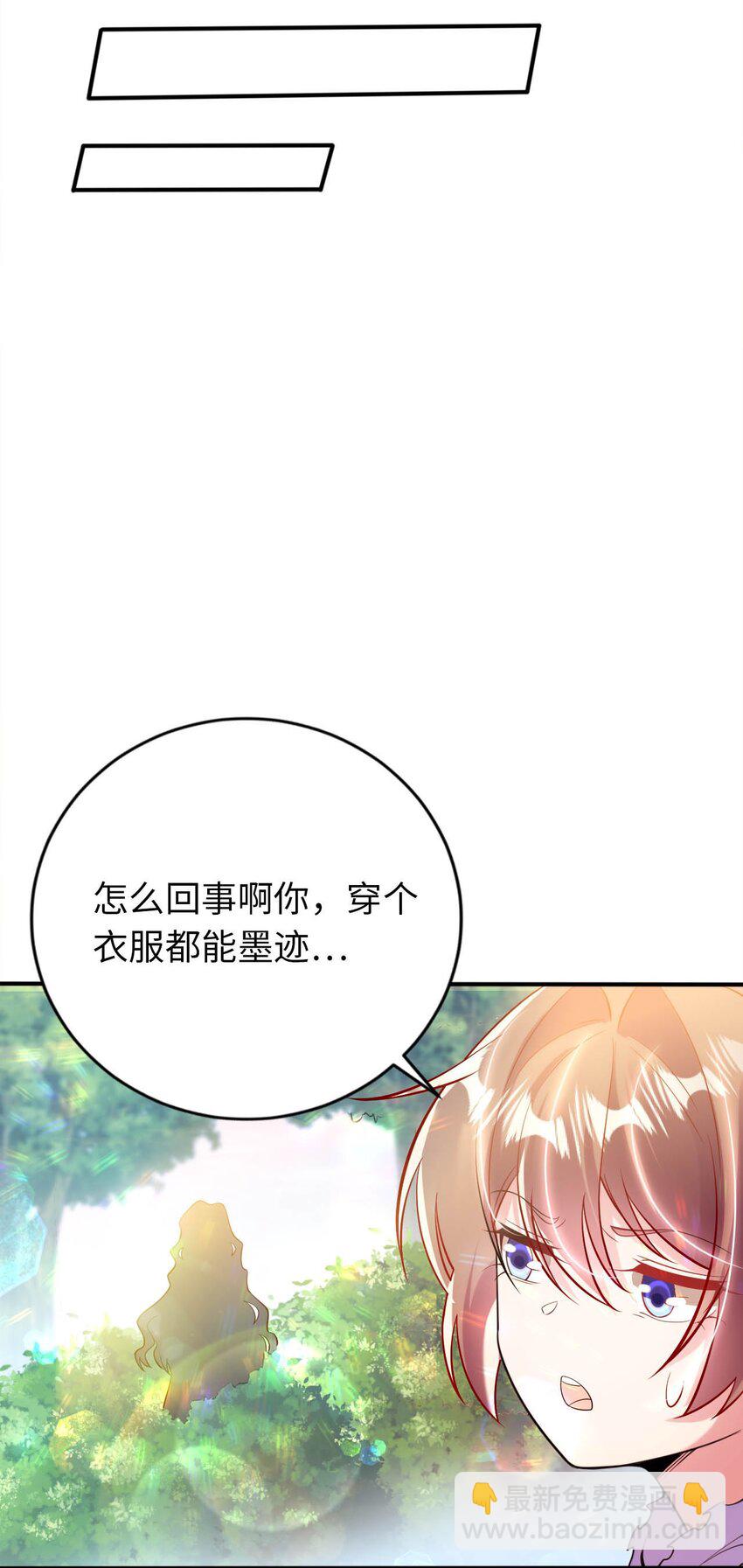 40 因祸得&ldquo;福&rdquo;-第45话