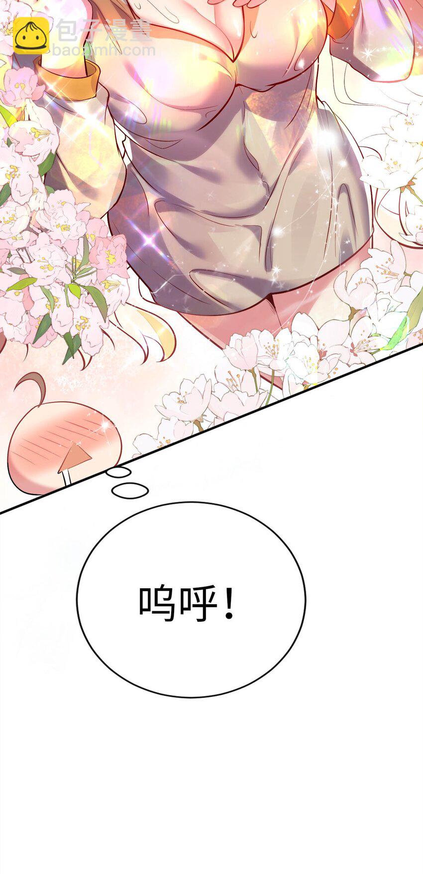 40 因祸得&ldquo;福&rdquo;-第45话