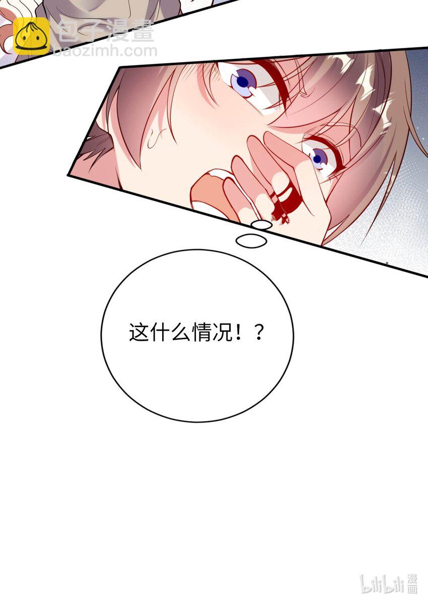 40 因祸得&ldquo;福&rdquo;-第45话