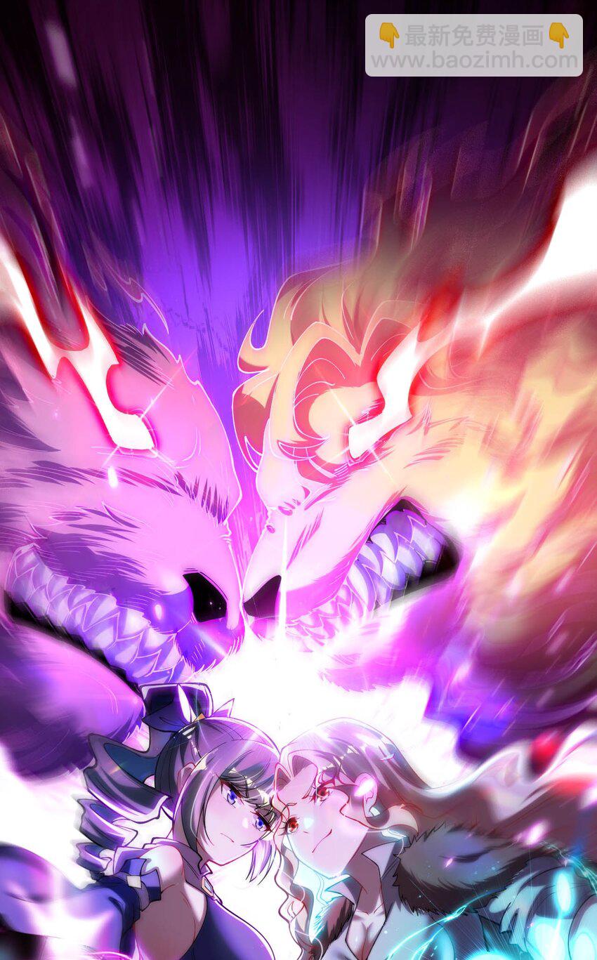 42 命不久矣(1/2)-第47话