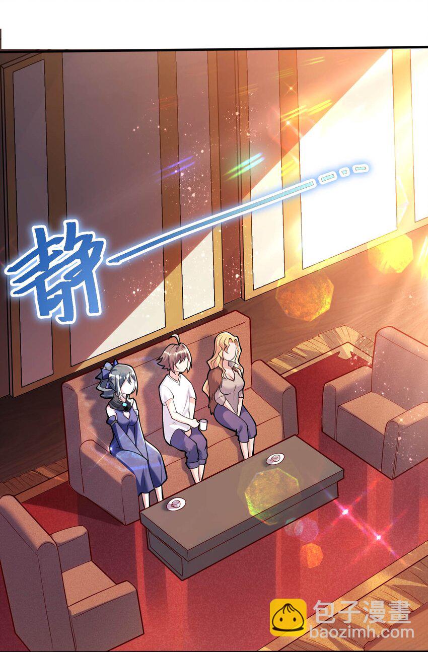 42 命不久矣(1/2)-第47话