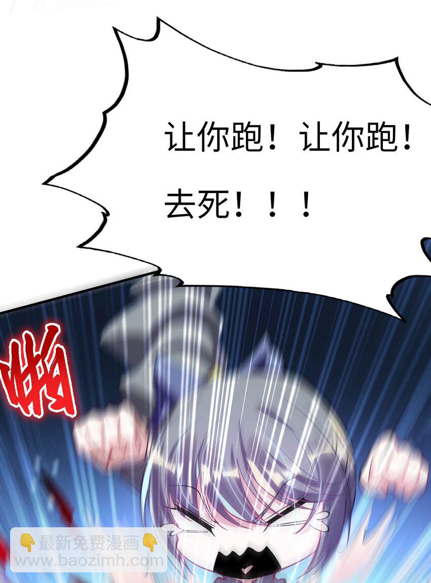 42 命不久矣(1/2)-第47话