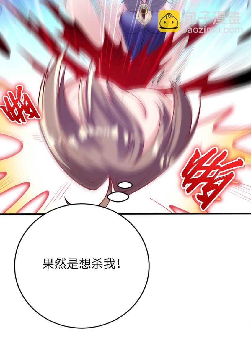 42 命不久矣(1/2)-第47话