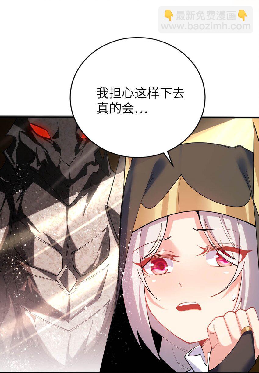 42 命不久矣(1/2)-第47话