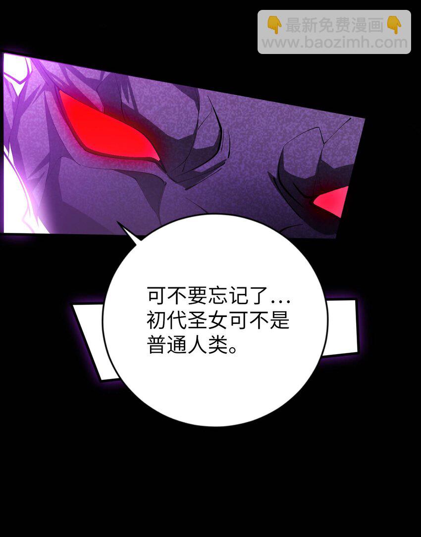 42 命不久矣(1/2)-第47话